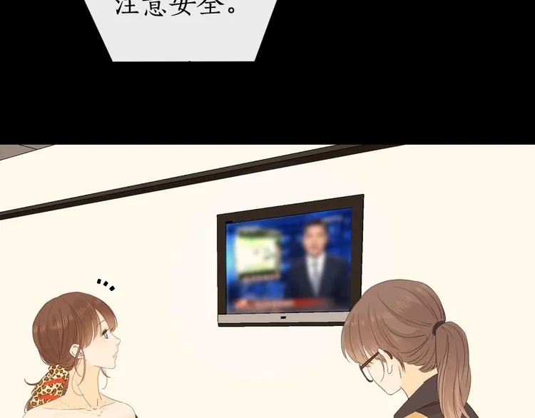 第11话 最后一次 第17页