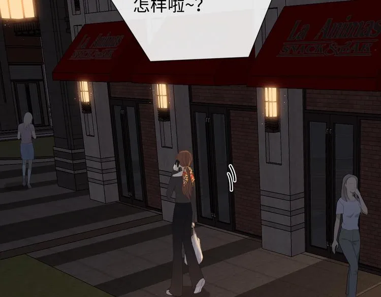 第11话 最后一次 第28页