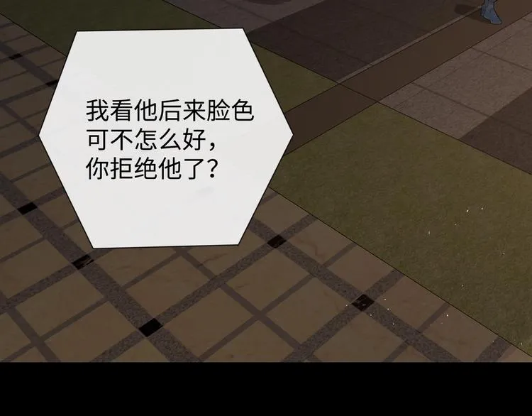 第11话 最后一次 第29页