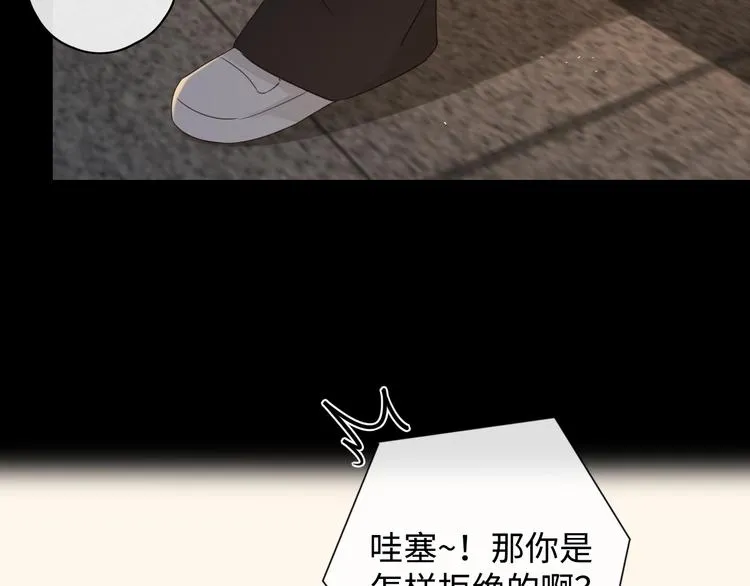 第11话 最后一次 第31页