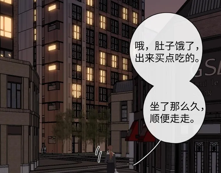 第11话 最后一次 第35页
