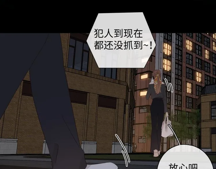 第11话 最后一次 第38页