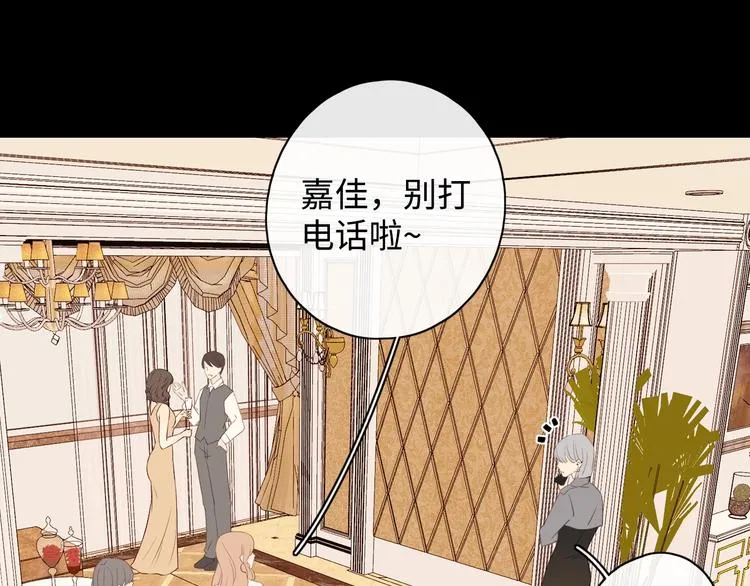 第11话 最后一次 第51页