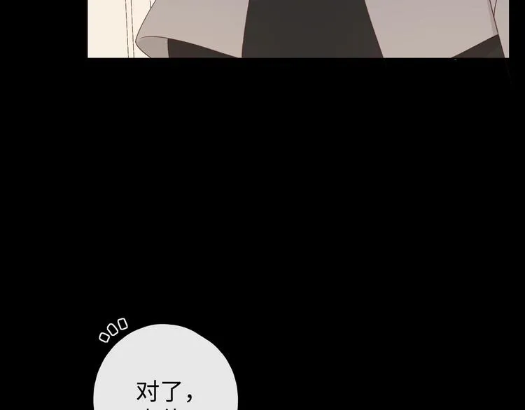 第11话 最后一次 第55页