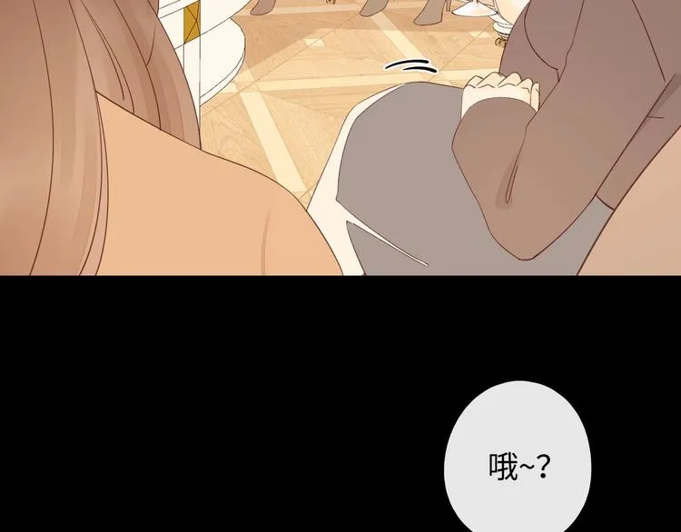 第11话 最后一次 第58页