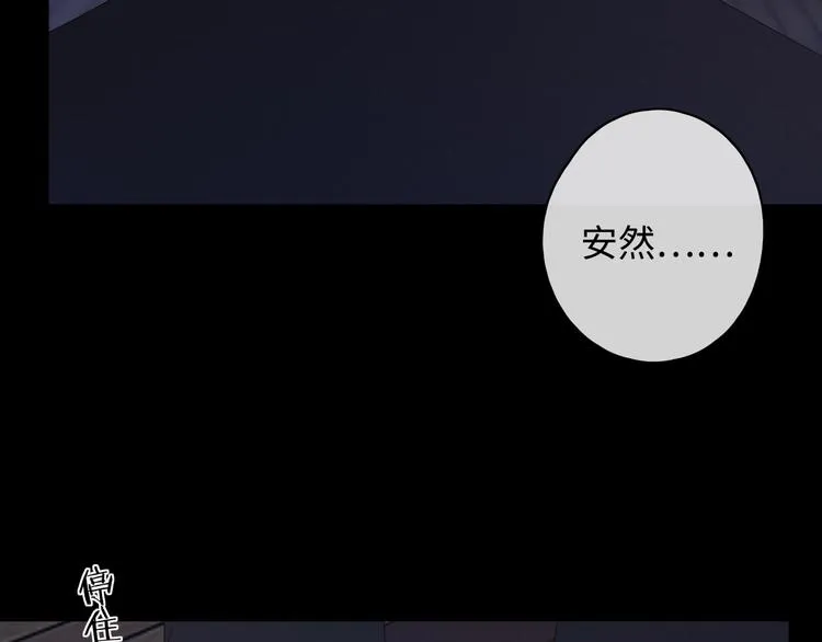 第11话 最后一次 第81页