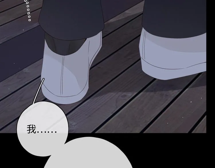 第11话 最后一次 第82页