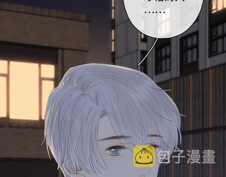 第11话 最后一次 第84页