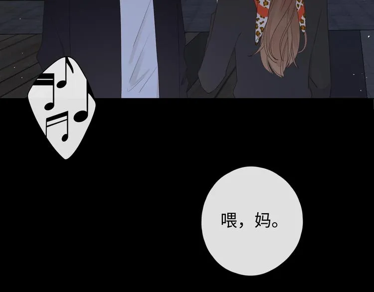 第11话 最后一次 第92页