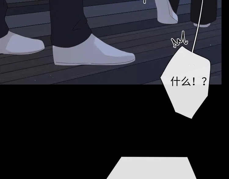 第11话 最后一次 第94页
