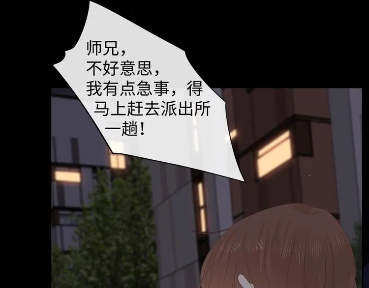 第11话 最后一次 第98页