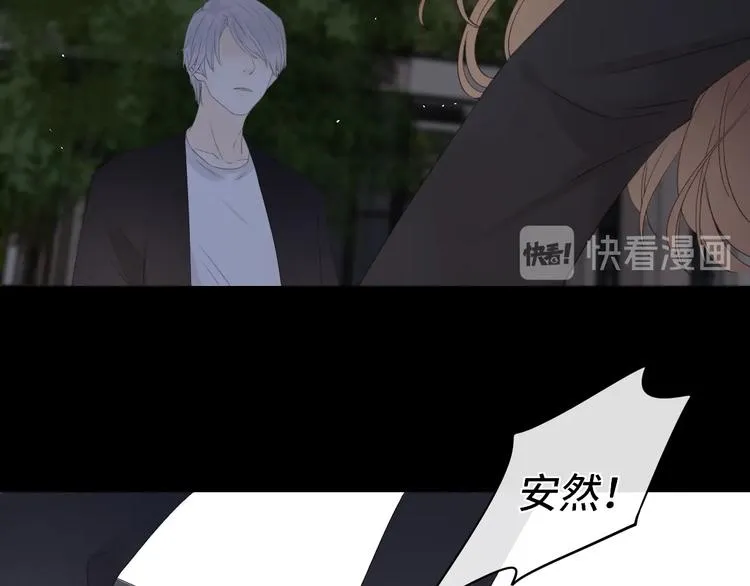第11话 最后一次 第101页