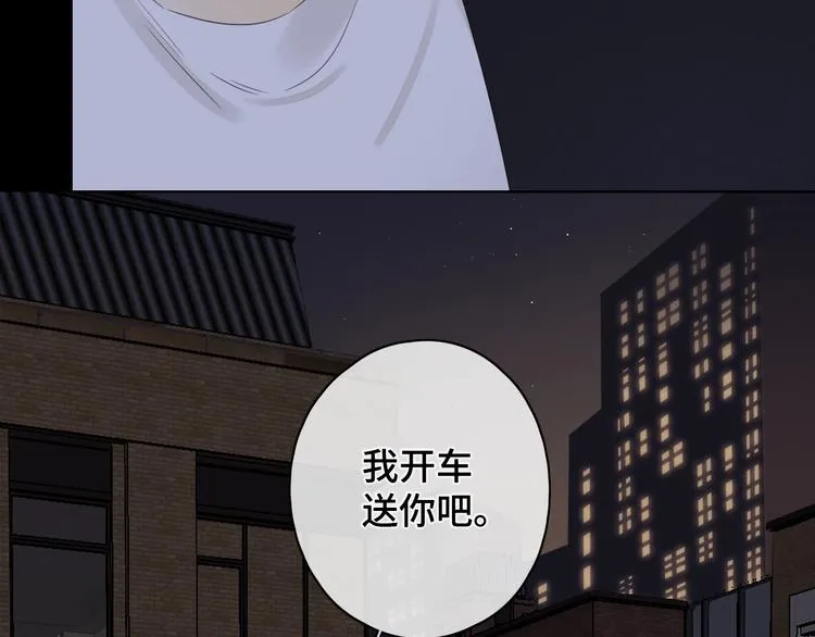 第11话 最后一次 第106页
