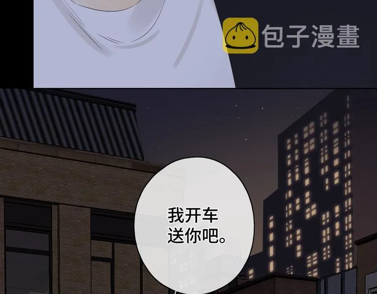 第12话 重归于好 第4页