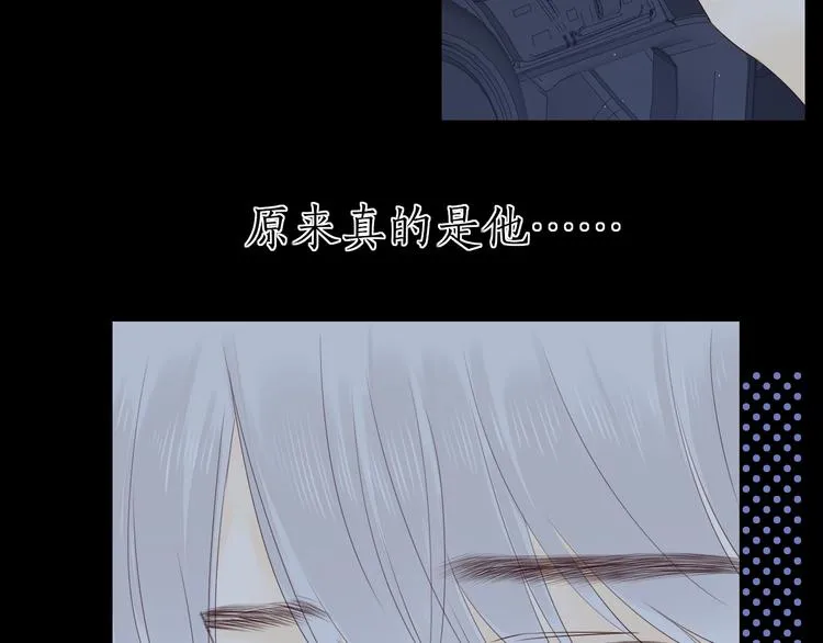 第12话 重归于好 第27页