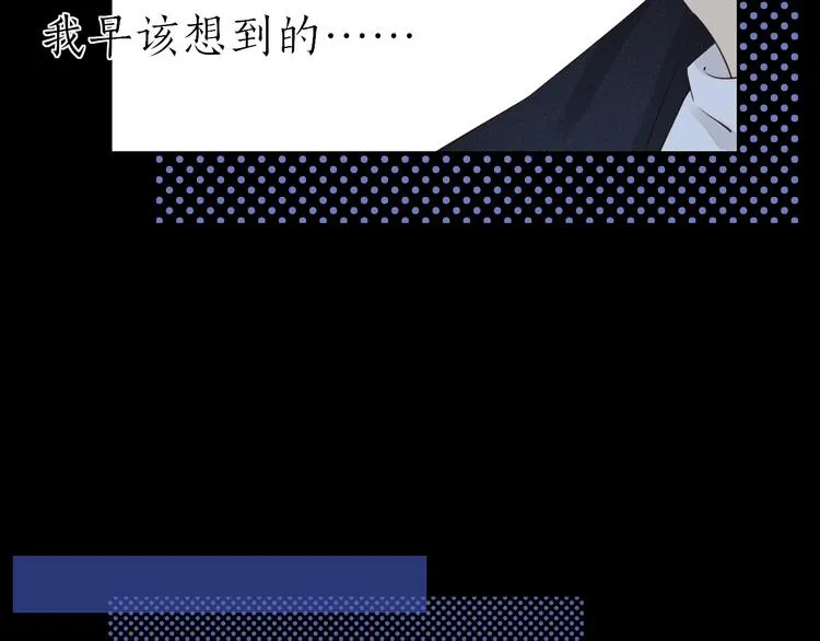 第12话 重归于好 第29页