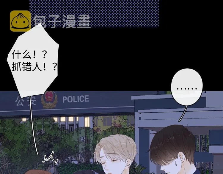 第12话 重归于好 第30页