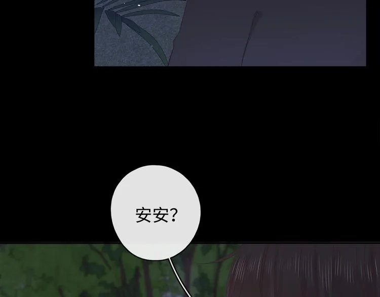 第12话 重归于好 第51页