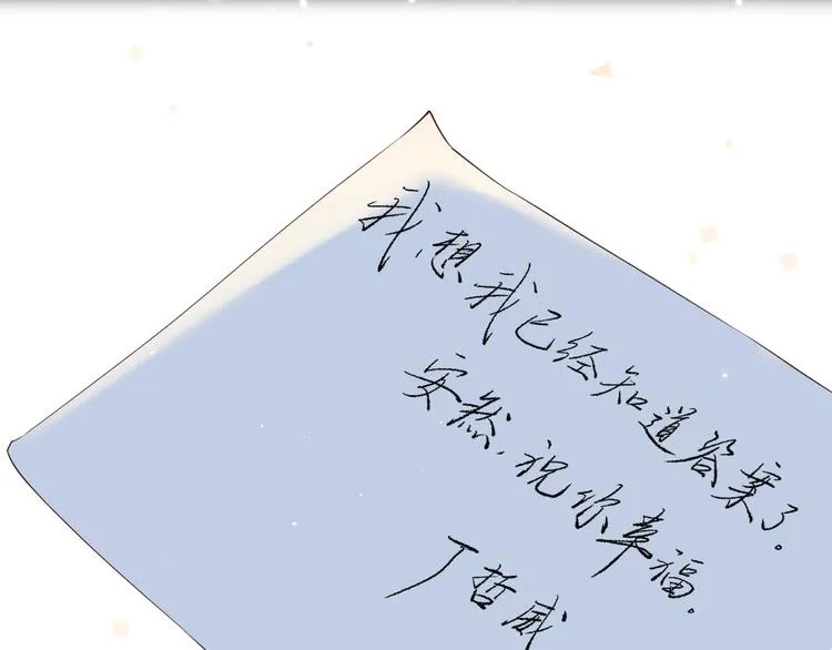 第12话 重归于好 第56页