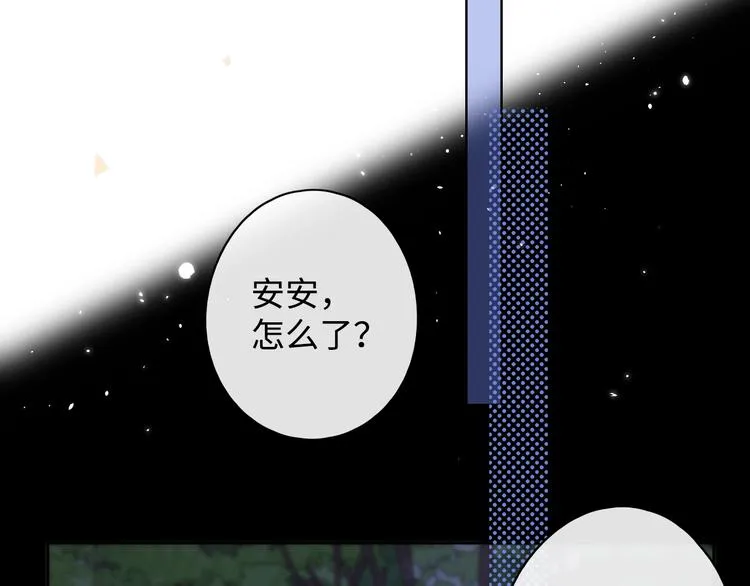 第12话 重归于好 第58页