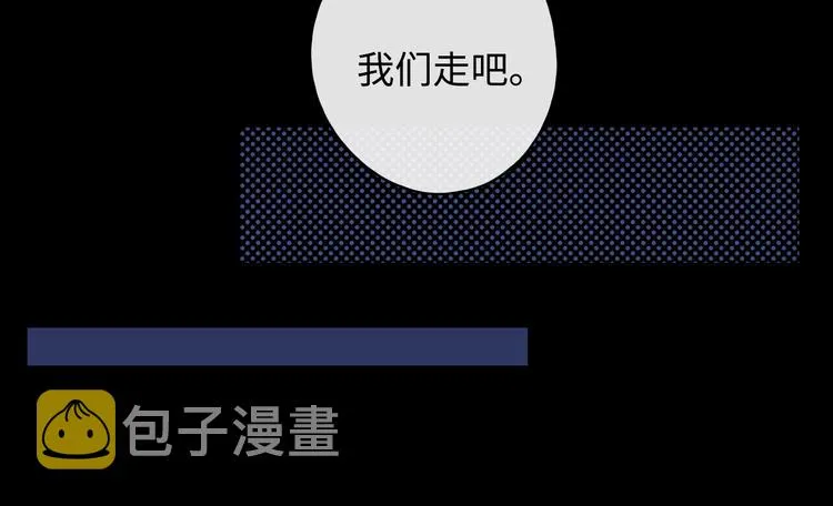 第12话 重归于好 第61页