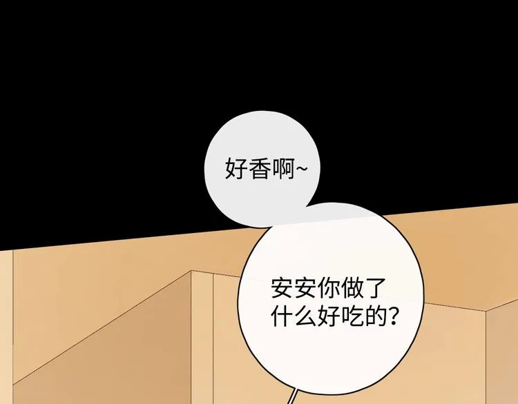 第12话 重归于好 第64页