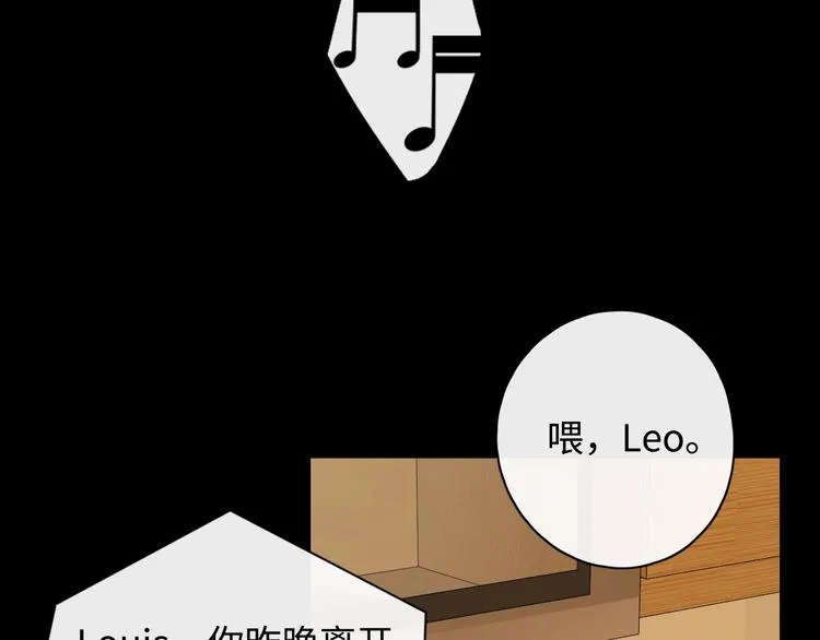 第12话 重归于好 第70页