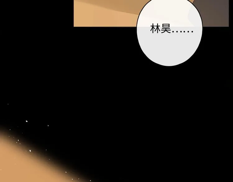 第12话 重归于好 第84页