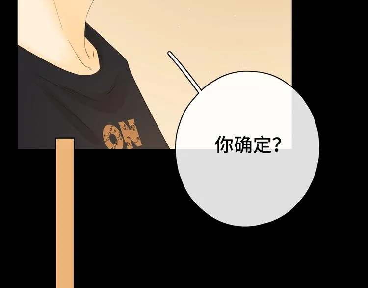 第12话 重归于好 第95页