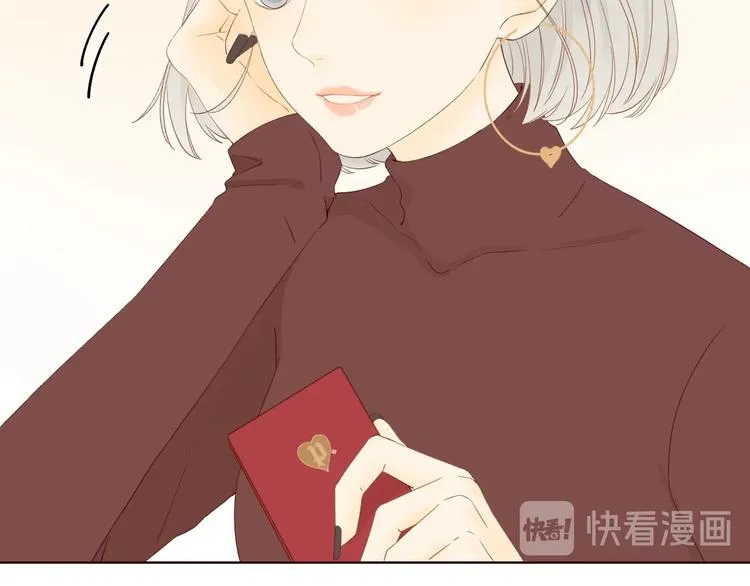 第13话 温泉之旅 第20页