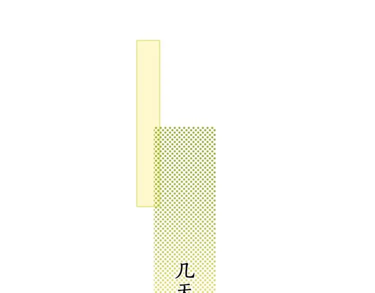 第13话 温泉之旅 第49页