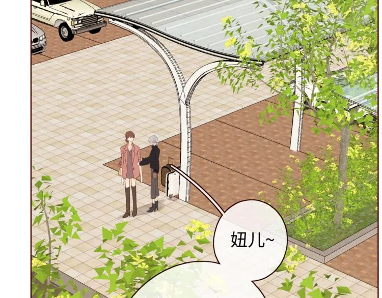 第13话 温泉之旅 第52页