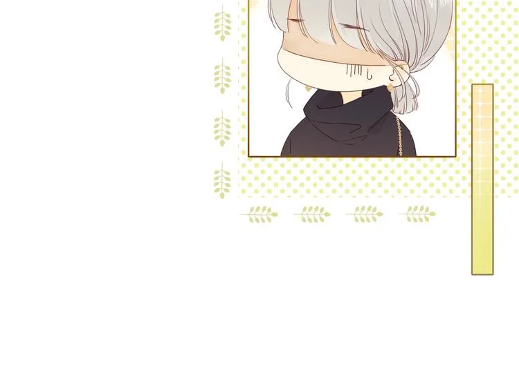 第13话 温泉之旅 第61页