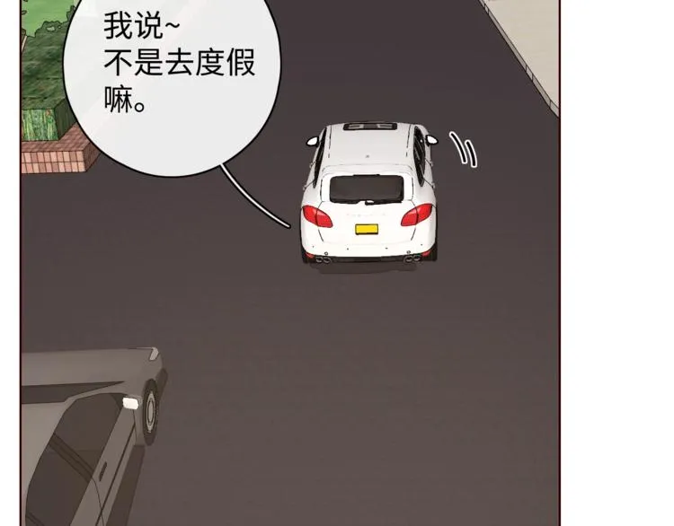 第13话 温泉之旅 第65页