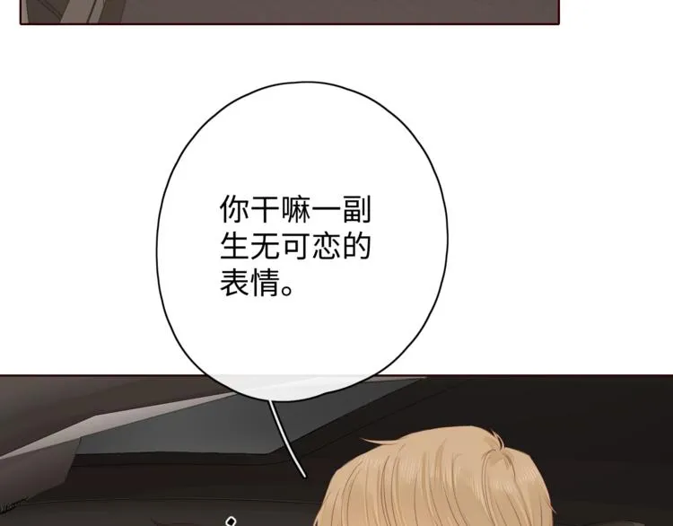 第13话 温泉之旅 第66页