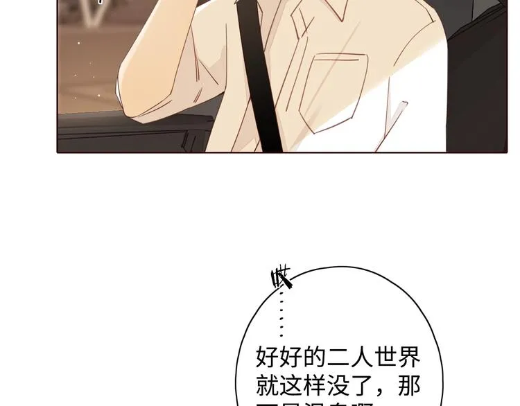 第13话 温泉之旅 第70页
