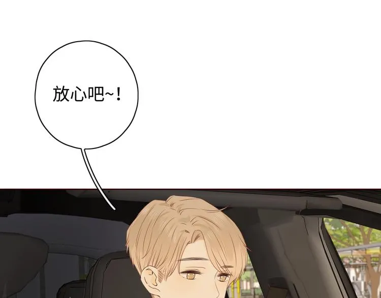第13话 温泉之旅 第73页