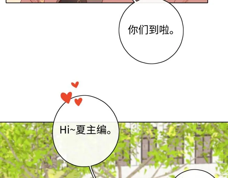 第13话 温泉之旅 第81页