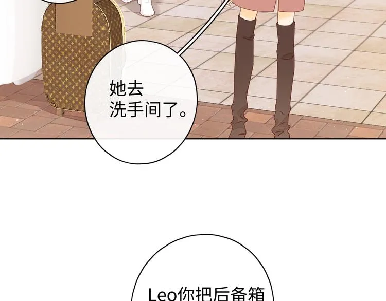 第13话 温泉之旅 第83页