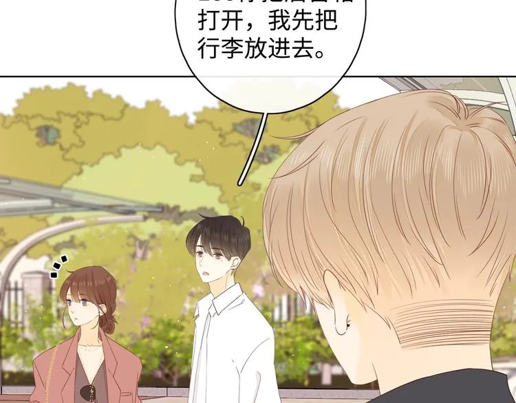 第13话 温泉之旅 第84页