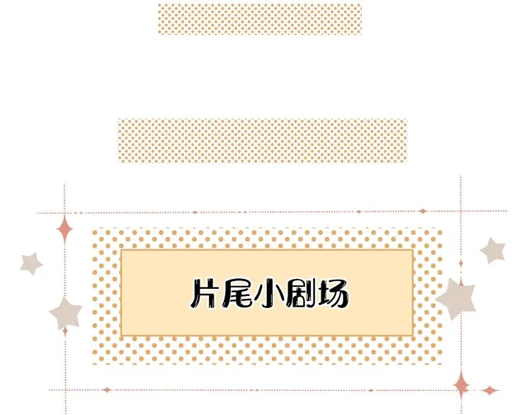 第13话 温泉之旅 第100页