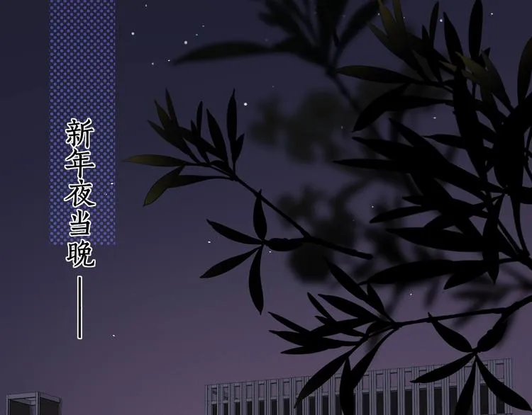 第14话 好想见你 第16页