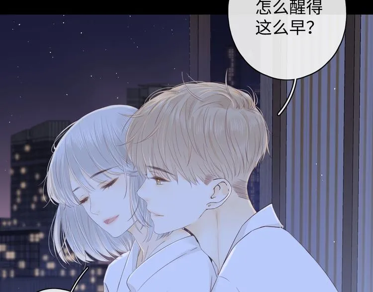 第14话 好想见你 第28页
