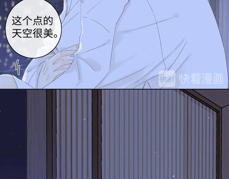 第14话 好想见你 第29页