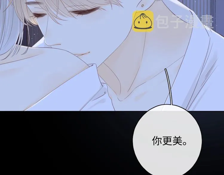 第14话 好想见你 第31页
