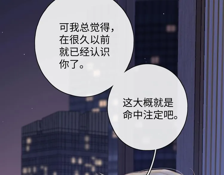 第14话 好想见你 第37页