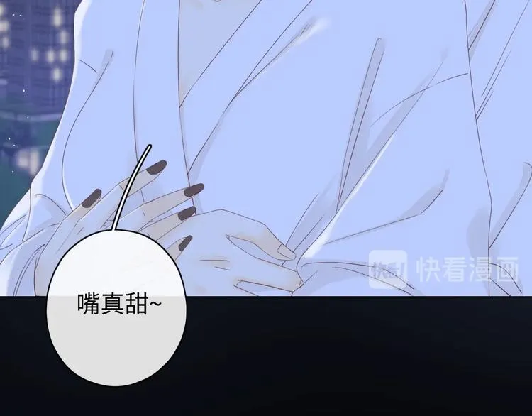 第14话 好想见你 第39页