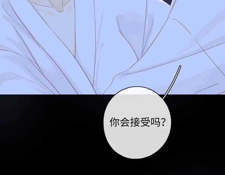 第14话 好想见你 第45页