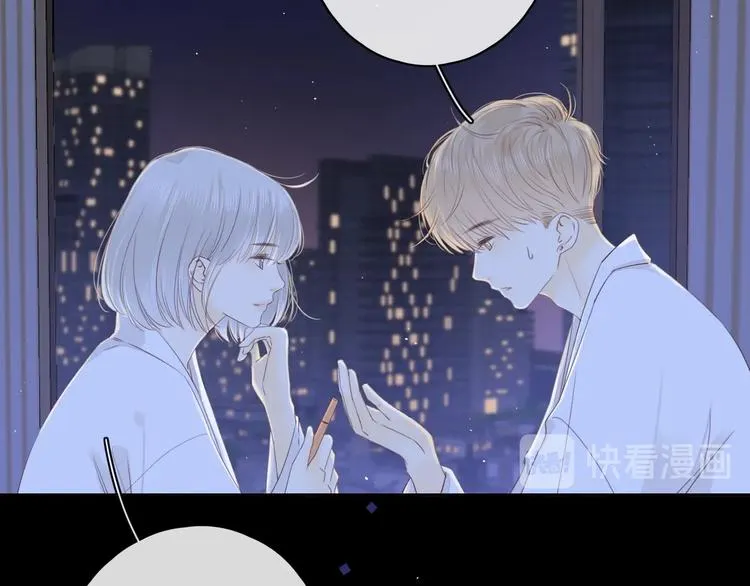 第14话 好想见你 第51页