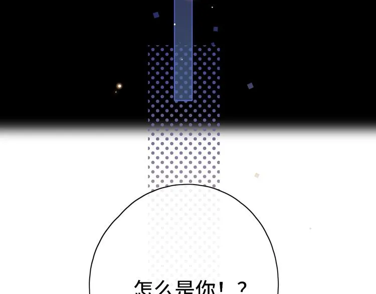 第14话 好想见你 第54页